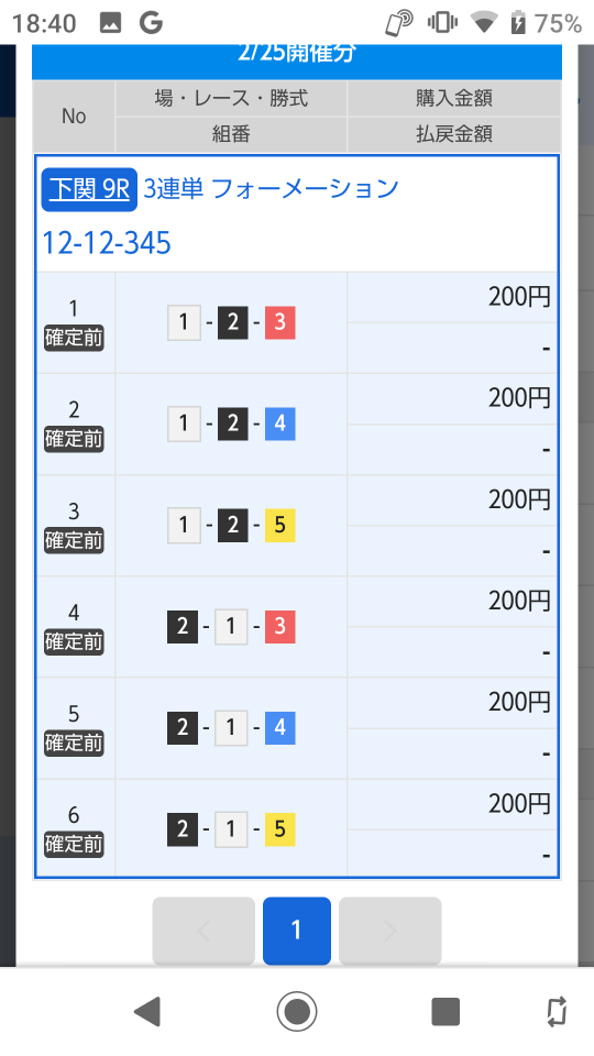 738_405526_20230225184502PM.png
