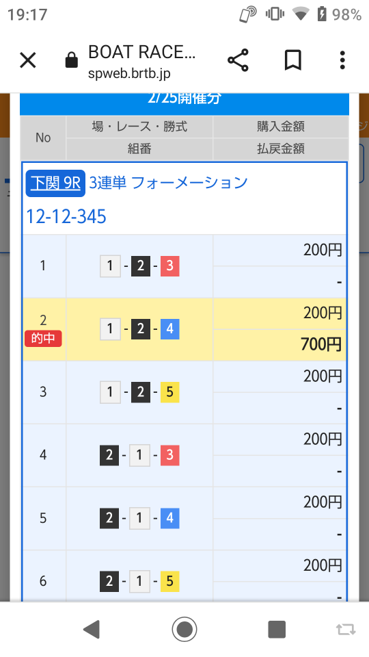 738_405526_20230225192058PM.png