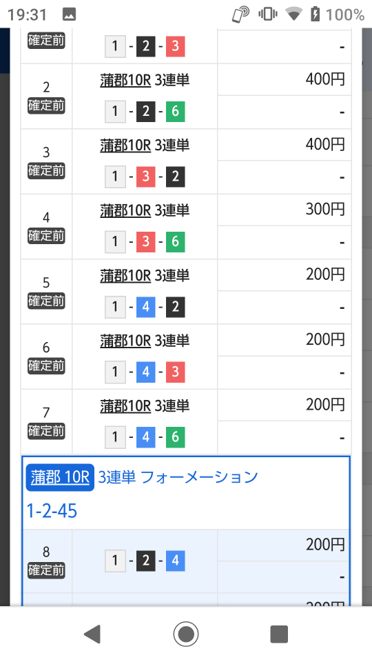 738_405526_20230225193415PM.png
