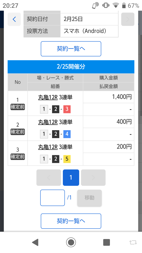738_405526_20230225203043PM.png
