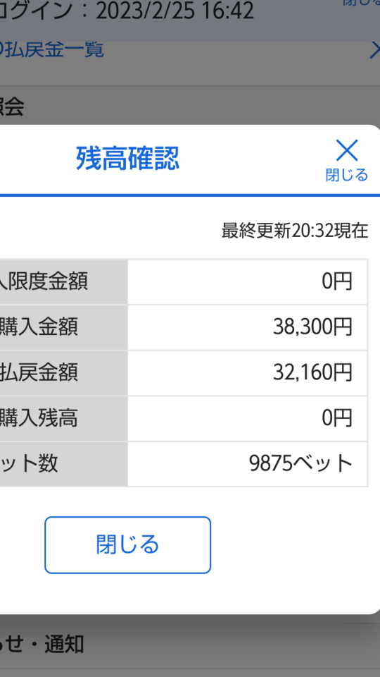 738_405526_20230225203724PM.png