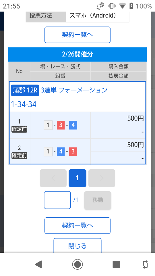 738_405526_20230225220031PM.png