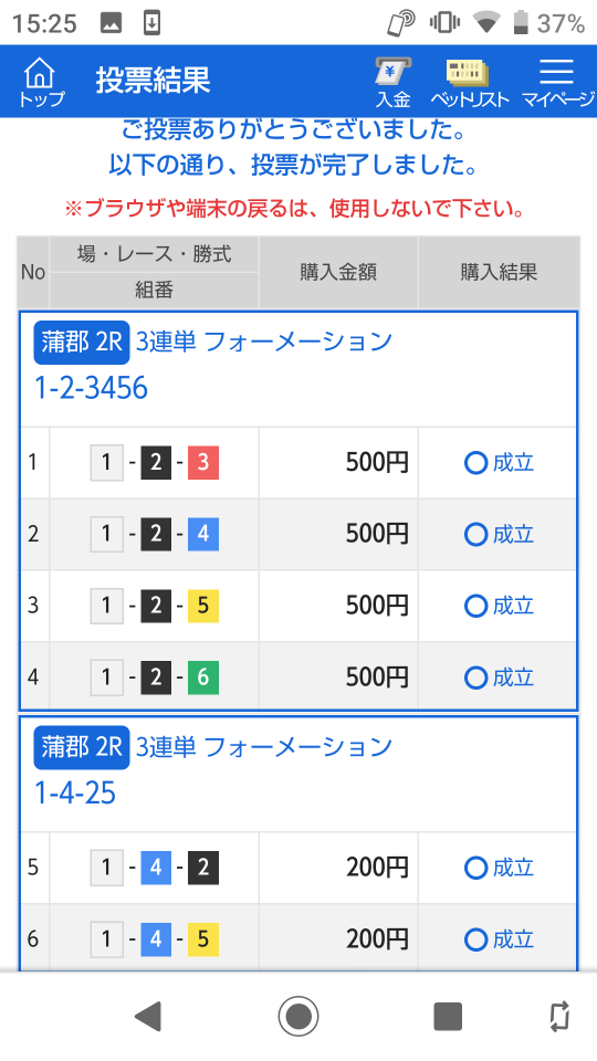 738_405526_20230226152705PM.png