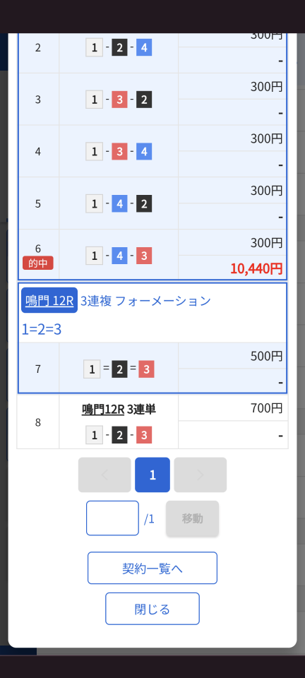 738_405526_20230227144426PM.png