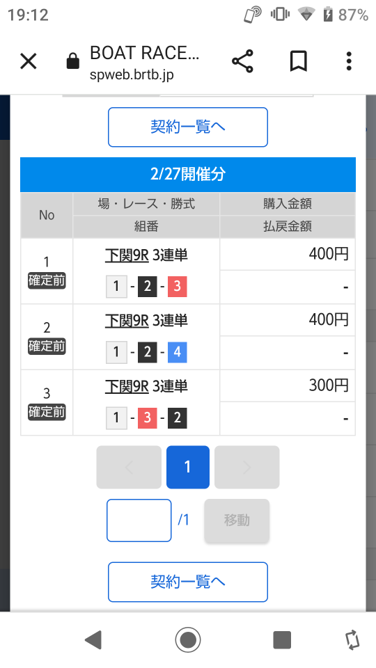 738_405526_20230227191356PM.png