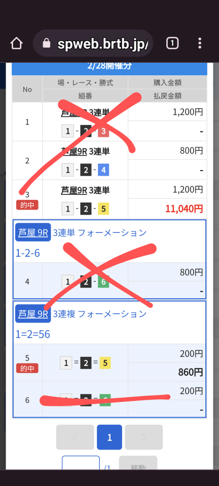 738_405526_20230228150409PM.png