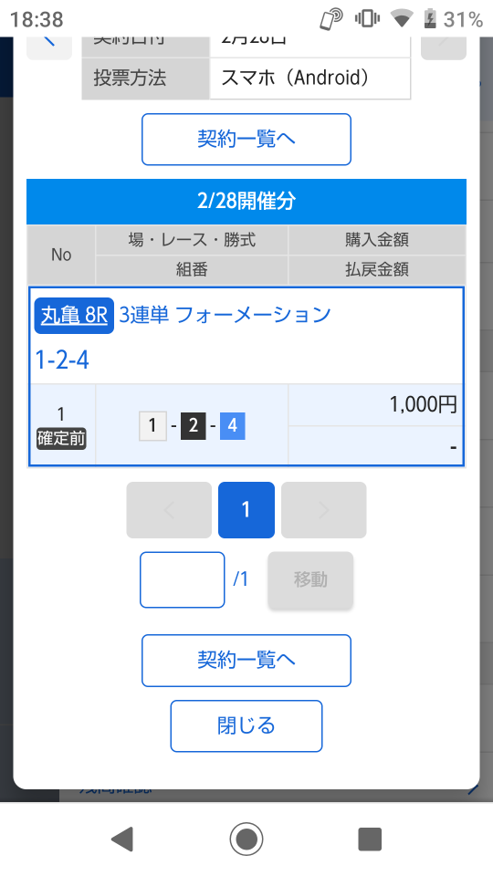 738_405526_20230228184021PM.png