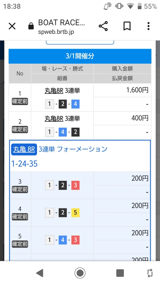 738_405526_20230301183935PM.png