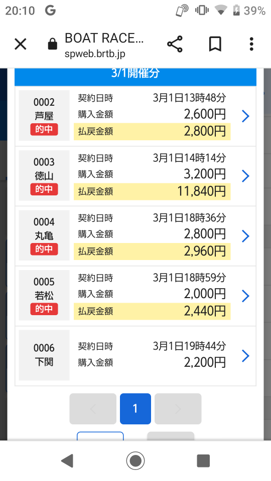 738_405526_20230301201218PM.png