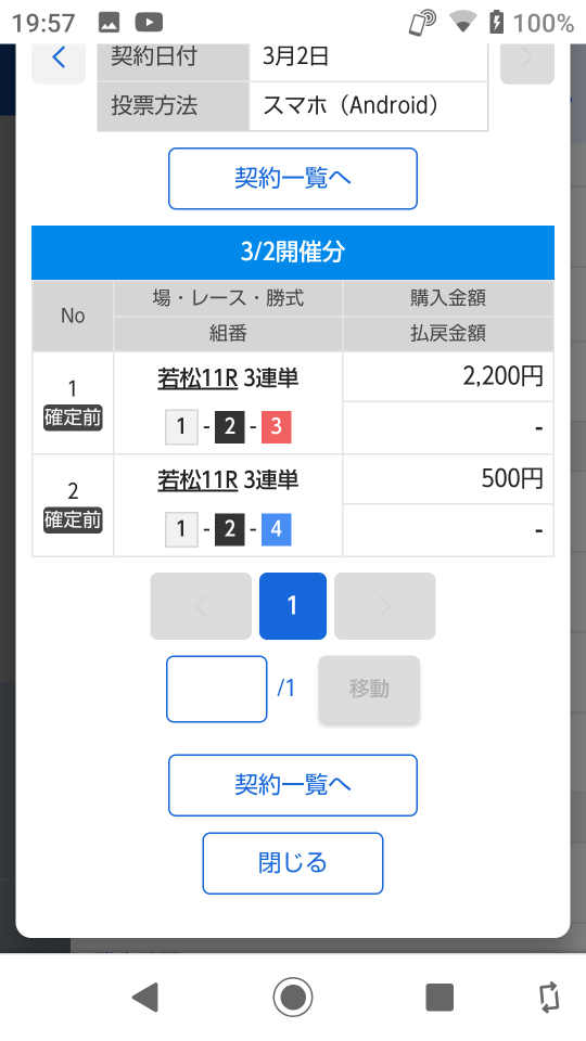 738_405526_20230302200644PM.png