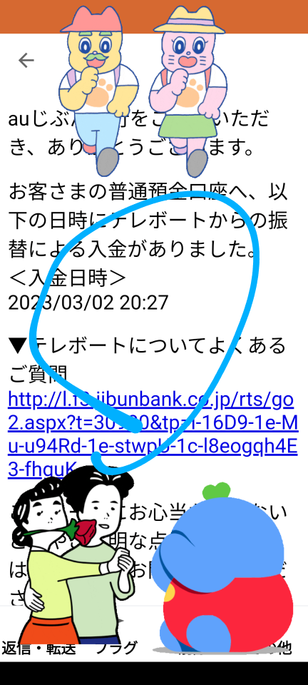 738_405526_20230302203125PM.png