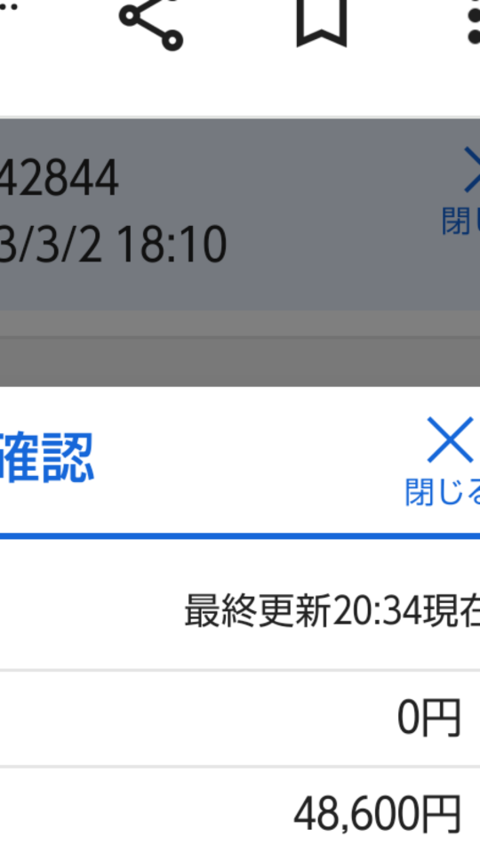 738_405526_20230302203641PM.png