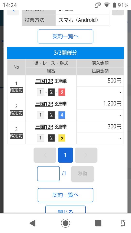 738_405526_20230303144043PM.png