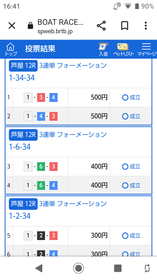 738_405526_20230305164345PM.png