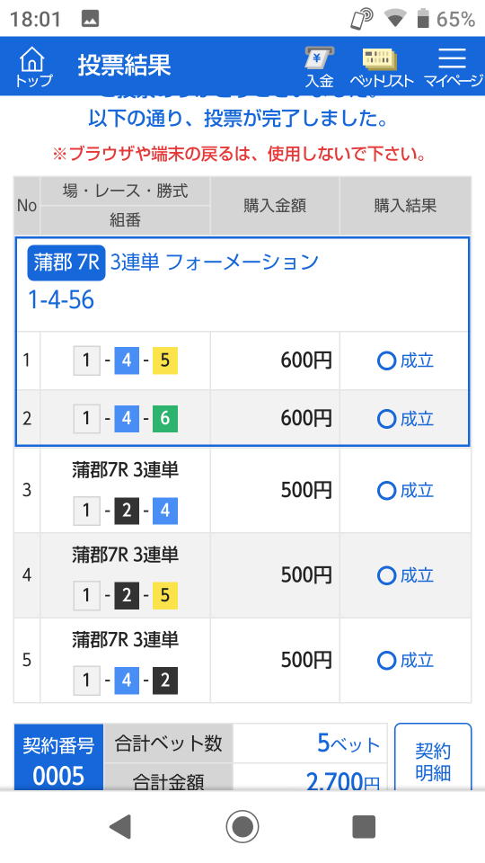 738_405526_20230305180252PM.png
