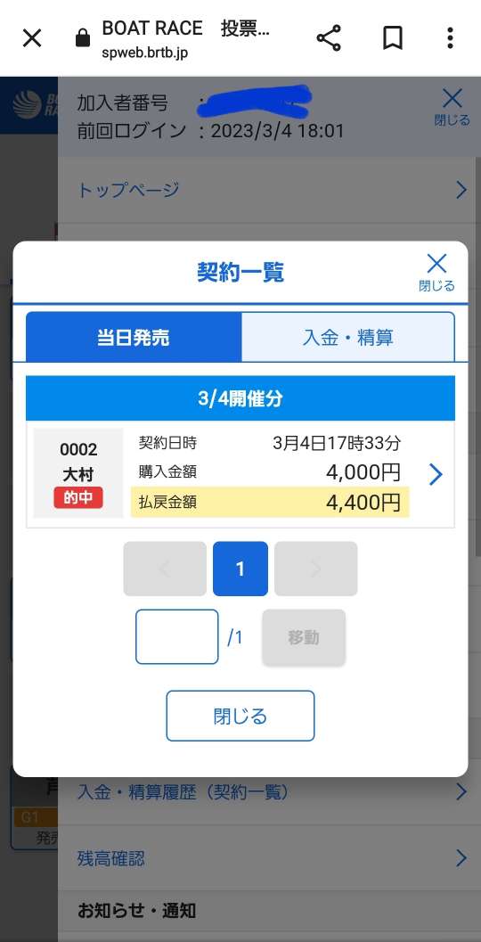 738_408654_20230305095616AM.jpg