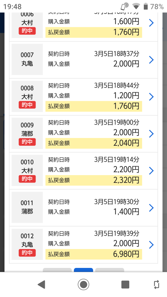 738_411914_20230305195115PM.png