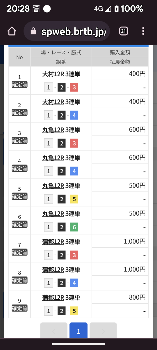 738_411914_20230305203244PM.png
