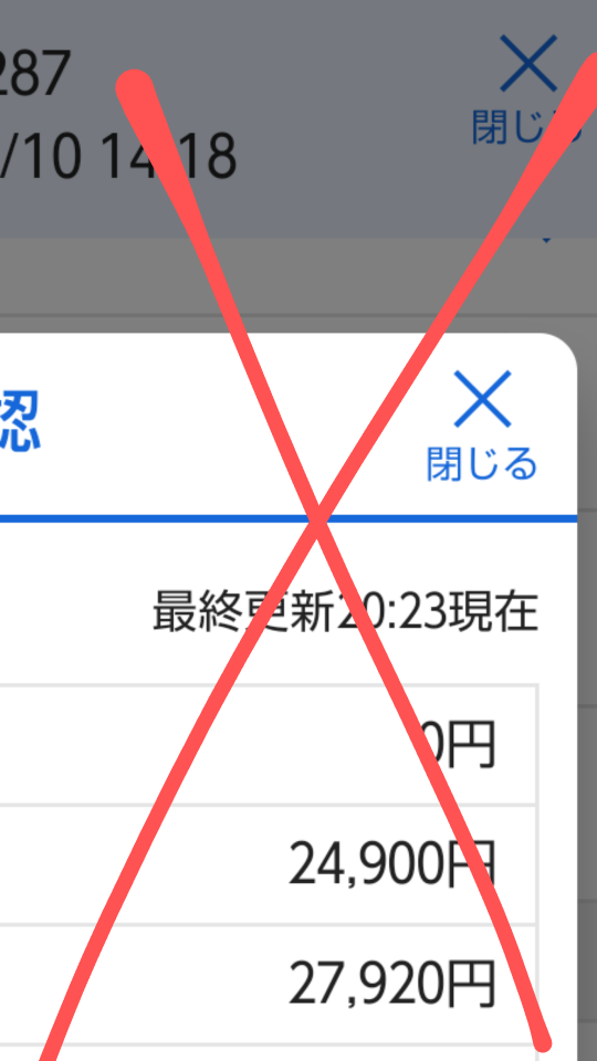 738_411914_20230310202710PM.png