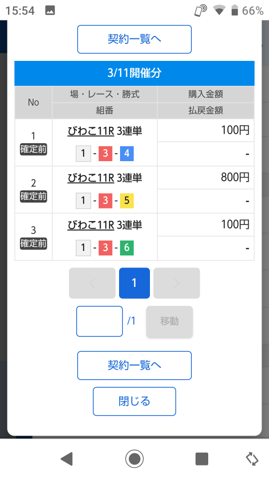 738_411914_20230311155945PM.png