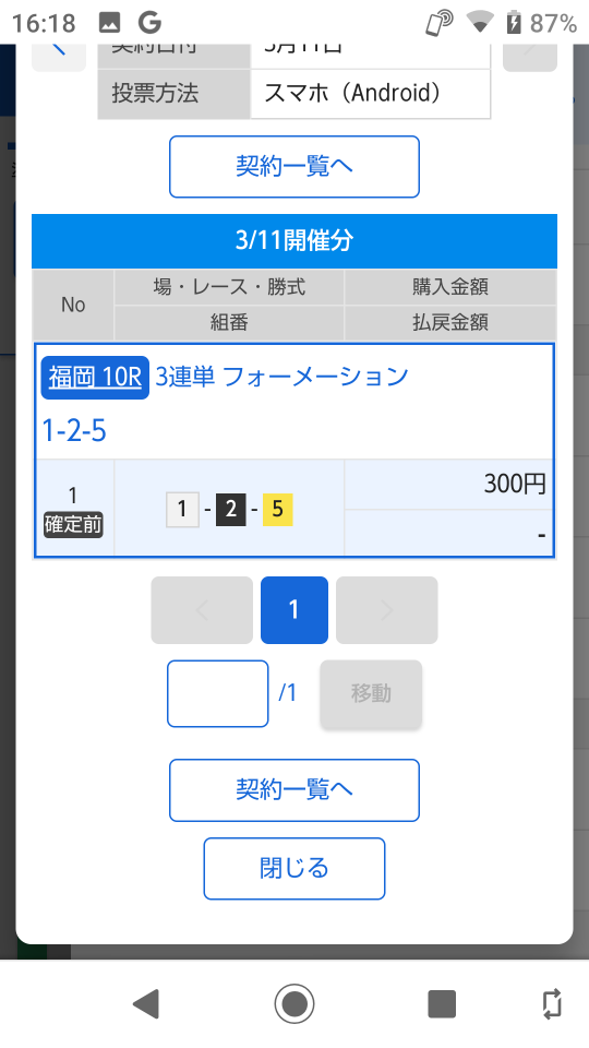 738_411914_20230311161915PM.png
