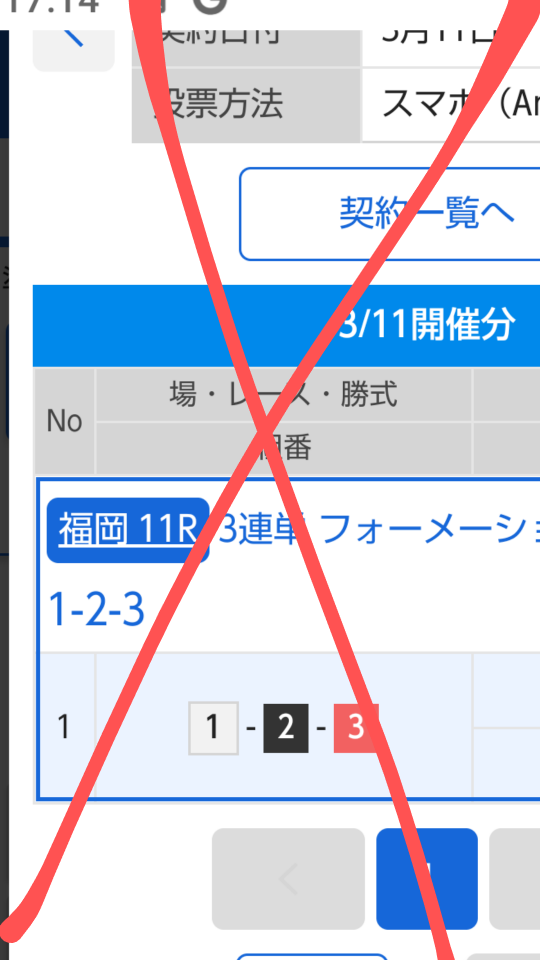 738_411914_20230311171726PM.png