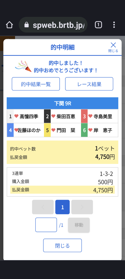 738_411914_20230314205809PM.png