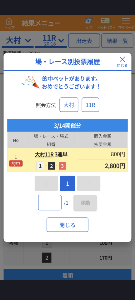738_411914_20230314210057PM.png