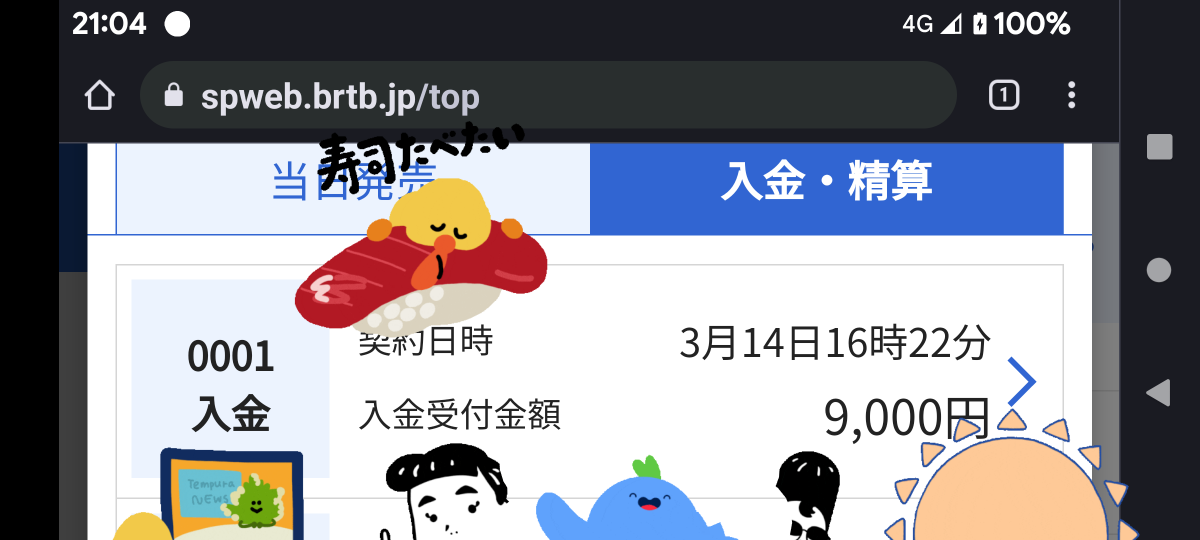 738_411914_20230314211311PM.png