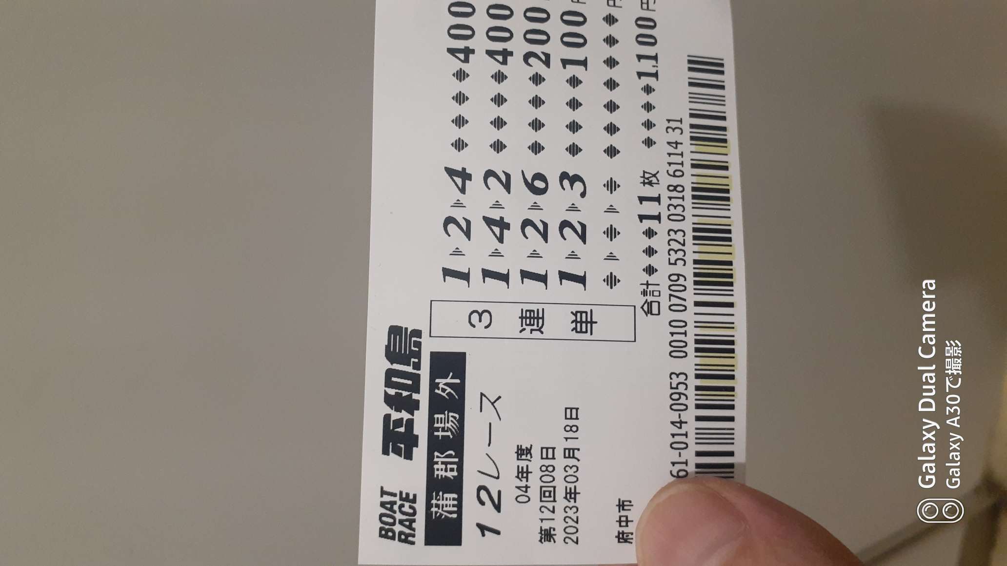 738_411914_20230318162620PM.jpg