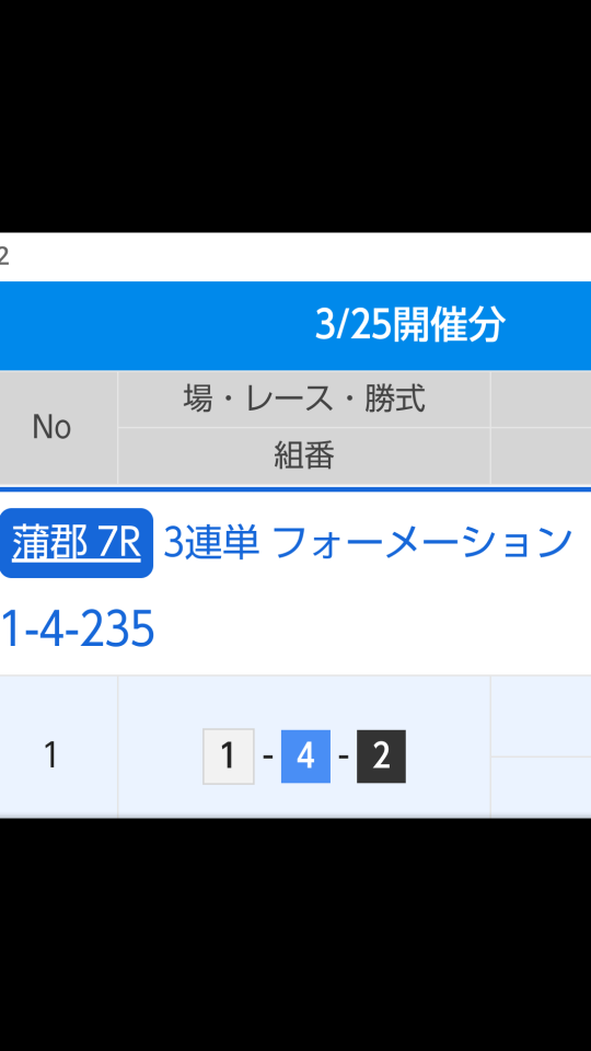 738_412396_20230325181342PM.png