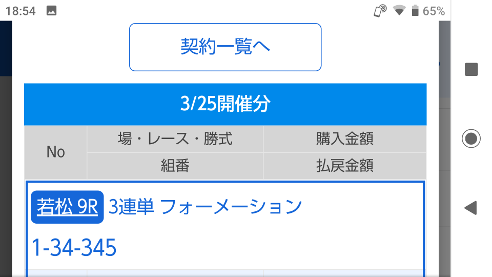 738_412396_20230325190215PM.png