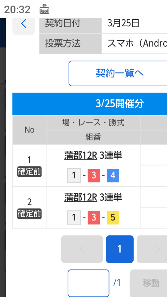 738_412396_20230325203453PM.png