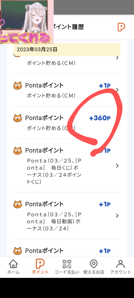 738_412396_20230326161836PM.png