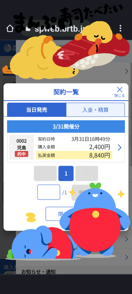738_412396_20230331170145PM.png