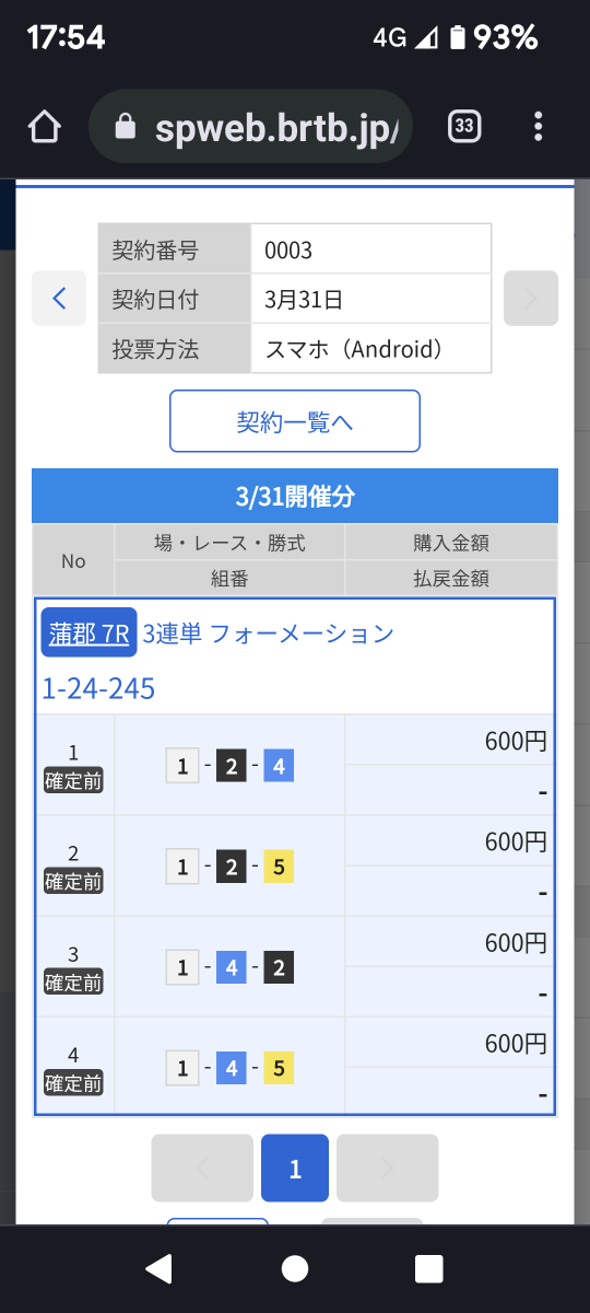 738_412396_20230331180208PM.png