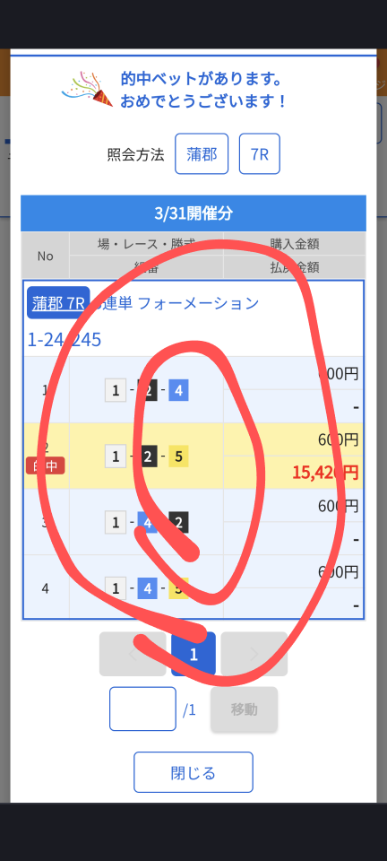 738_412396_20230331181815PM.png