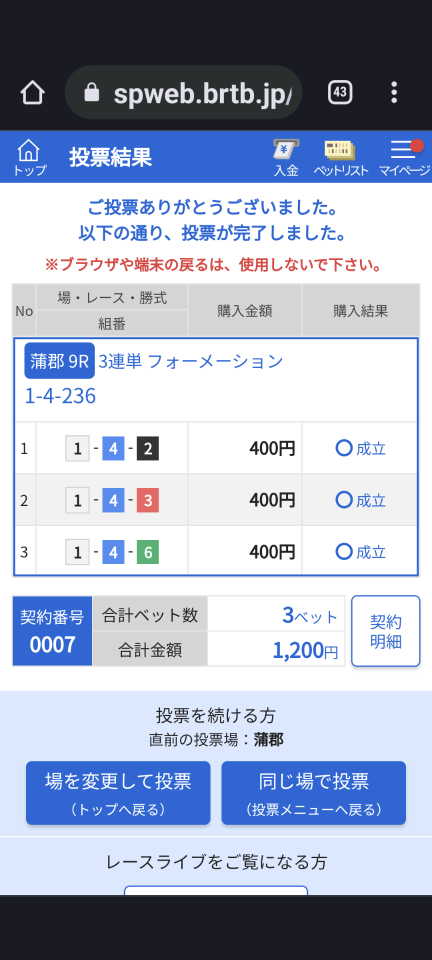 738_412396_20230331185327PM.png