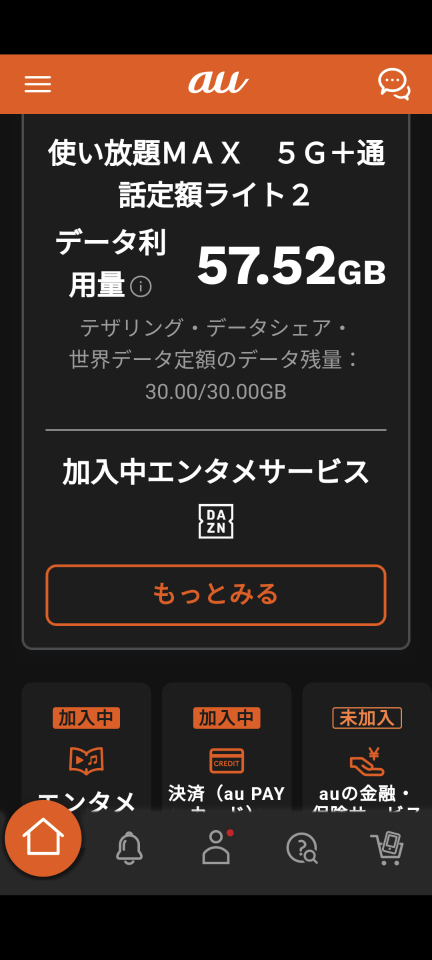 738_412396_20230331212845PM.png