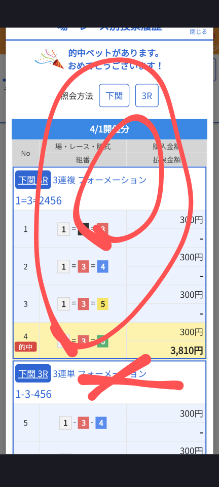 738_412396_20230401162808PM.png