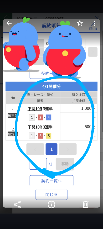 738_412396_20230401195208PM.png