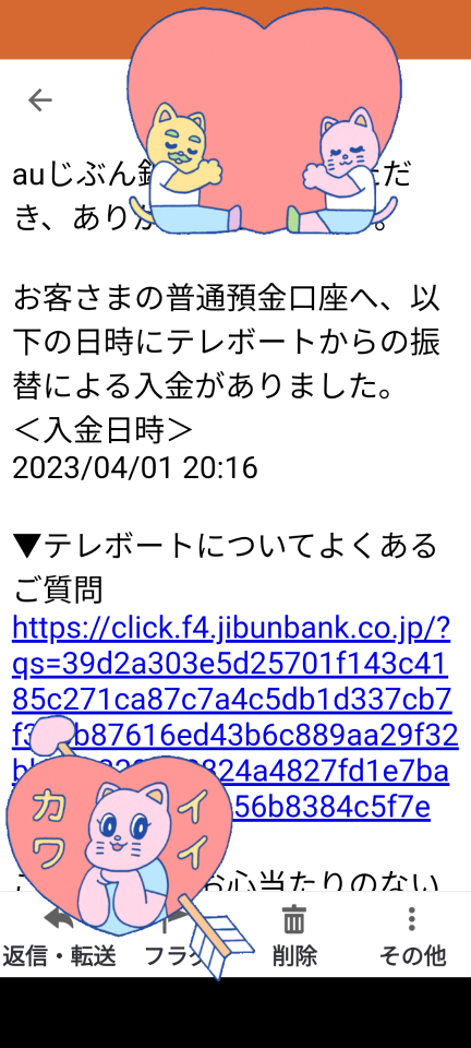 738_412396_20230401202224PM.png