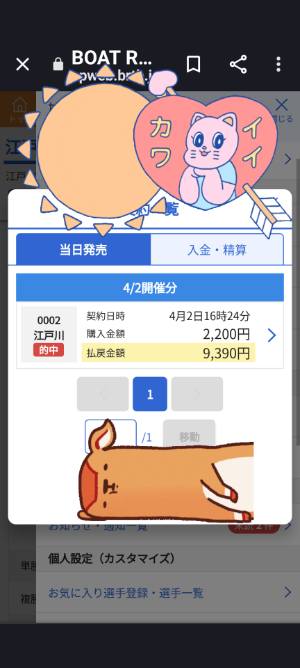 738_412396_20230402164209PM.png