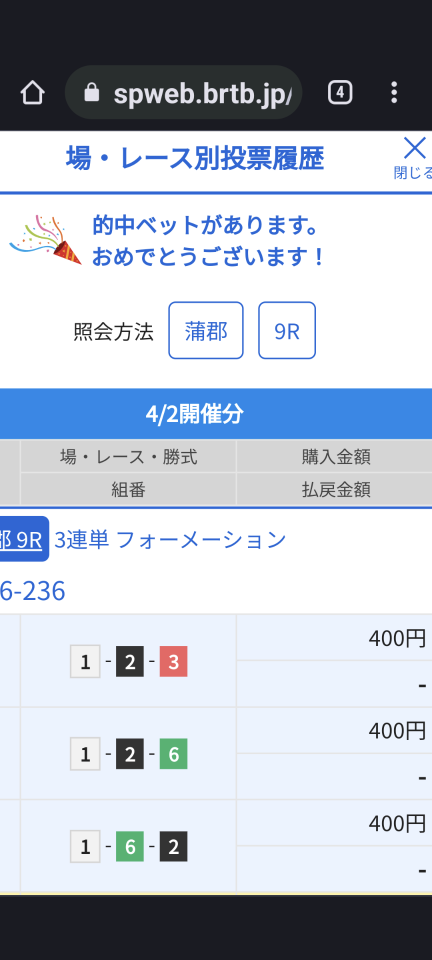 738_412396_20230402190228PM.png