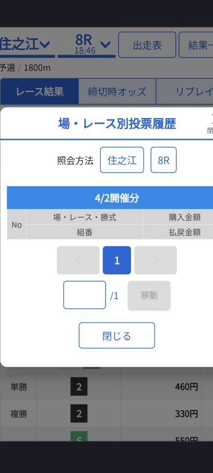 738_412396_20230402190451PM.png