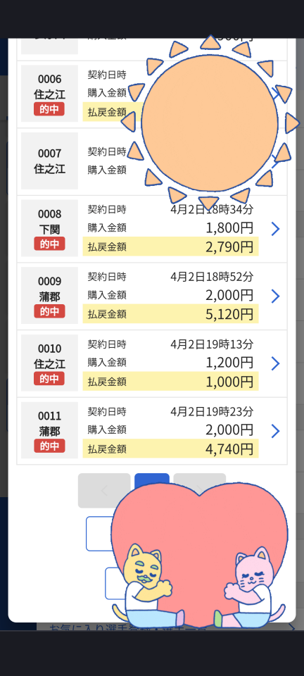738_412396_20230402193524PM.png
