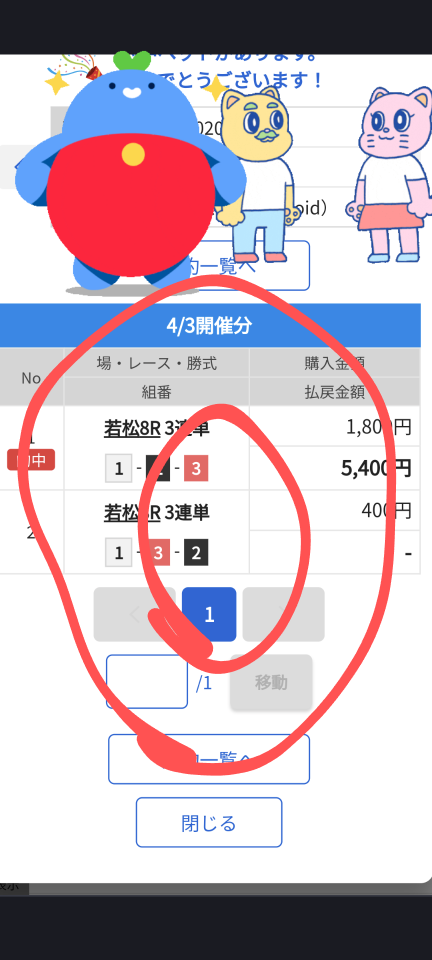738_412396_20230403202411PM.png