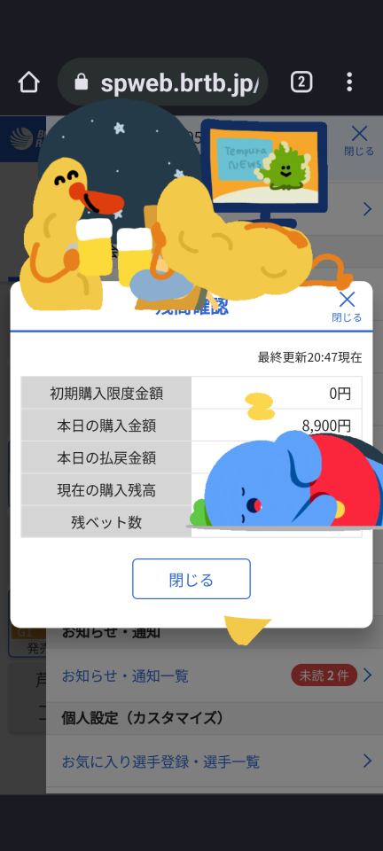 738_412396_20230410205053PM.png