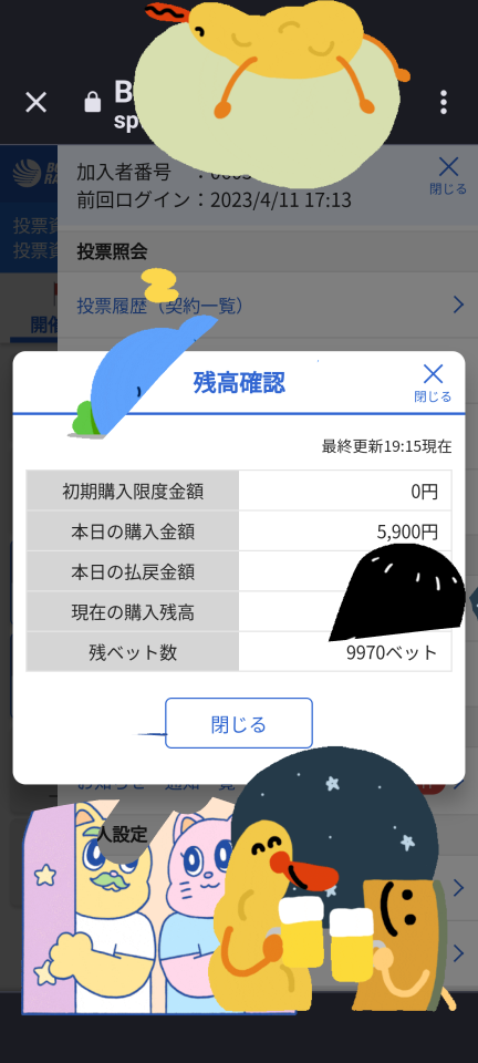738_412396_20230411192057PM.png