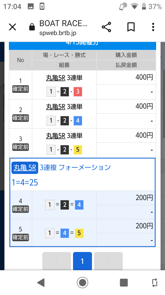 738_412699_20230415170918PM.png